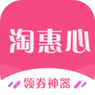 淘惠心 V3.0.0 安卓版