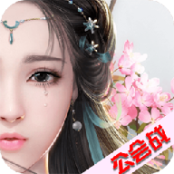 云上仙缘 V2.7.0 安卓版