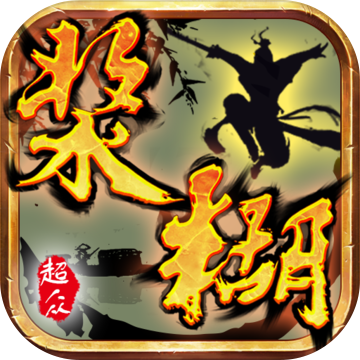 浆糊 V1.0 安卓版