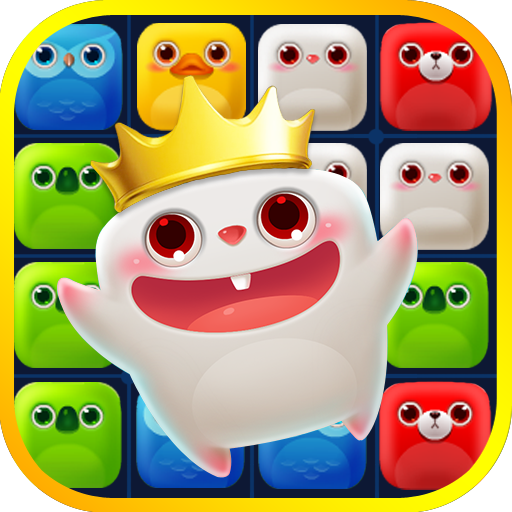 萌宠快乐消 V1.0.2 安卓版