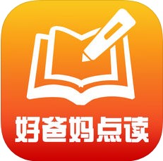 好爸妈点读机 V3.7.3 安卓版