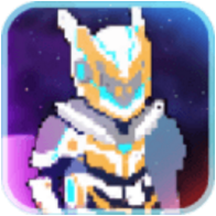 星河猎人 V3.3 无限金币版