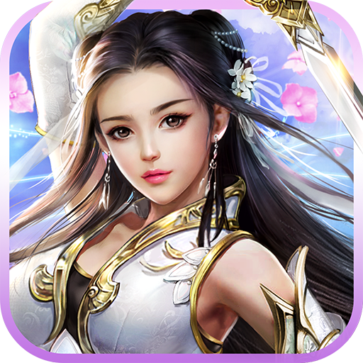 仙姬剑 V1.0.4 安卓版