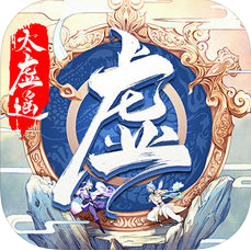 太虚遥 V1.2 苹果版