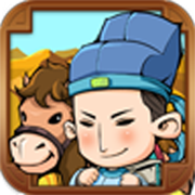 丝绸之路 V1.0.40918.1 安卓版