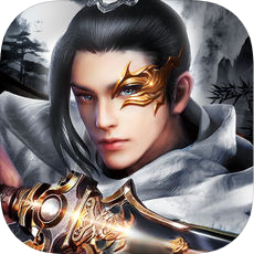 宁缺传 V1.0 苹果版