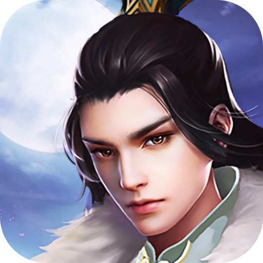 仙舞九天 V5.74.0 安卓版