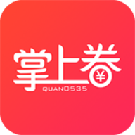掌上券 V2.6 安卓版