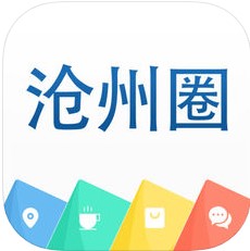 沧州圈 V1.18.180331 安卓版