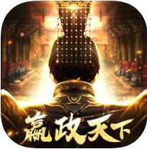 嬴政天下 V1.0 ios版