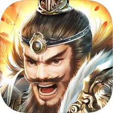 三国英豪录 V1.0 iOS版