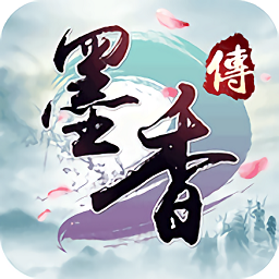 墨香传 V1.0.1 安卓版