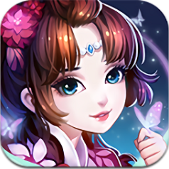 美人你别跑飞升版 V2.4 安卓版