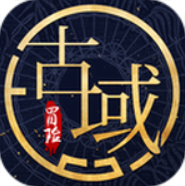 古域冒险 V1.2 安卓版