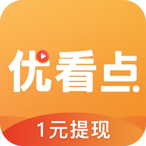 优看点 V3.1.3 安卓版