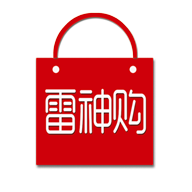 雷神购 V1.1.2 安卓版