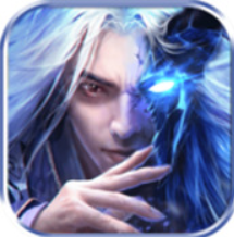 诛魔长生劫 V1.25.1 安卓版