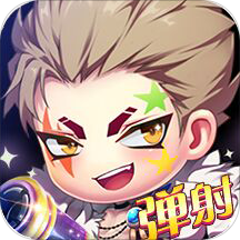 魔力弹弹 V1.0 安卓版