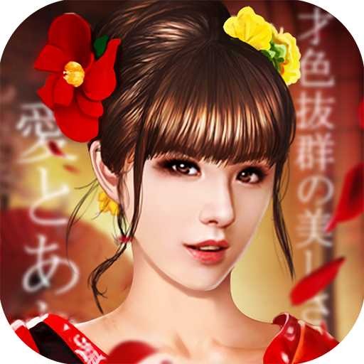 黑道枭雄 V1.3 安卓版
