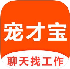 宠才宝 V2.2.0 安卓版
