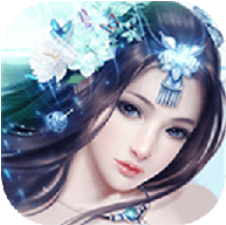 仙缘觉醒 V2.8 安卓版