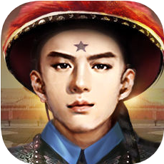 回到古代当大官 V1.0 安卓版