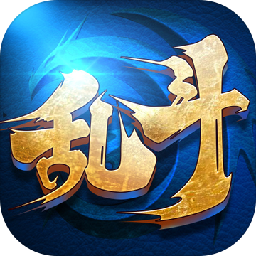 乱斗大联盟 V1.0 安卓版