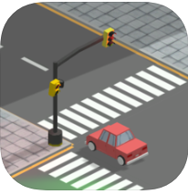 街道交通灯 V1.0 ios版