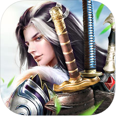 天玄寒月剑 V1.0 安卓版