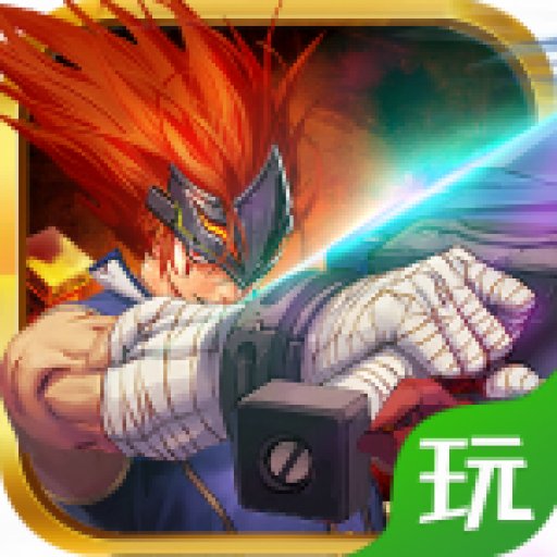 猎人外传 V1.3.0.31 安卓版
