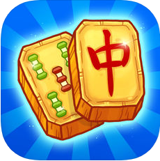 解谜寻宝记(Mahjong) V2.18.4 苹果版