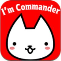 猫指挥官(Cats the Commander) V2.2.1 安卓版