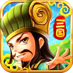 三国军师塔防记 V1.0 安卓版