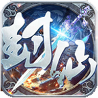 封仙域 V1.0.0 安卓版