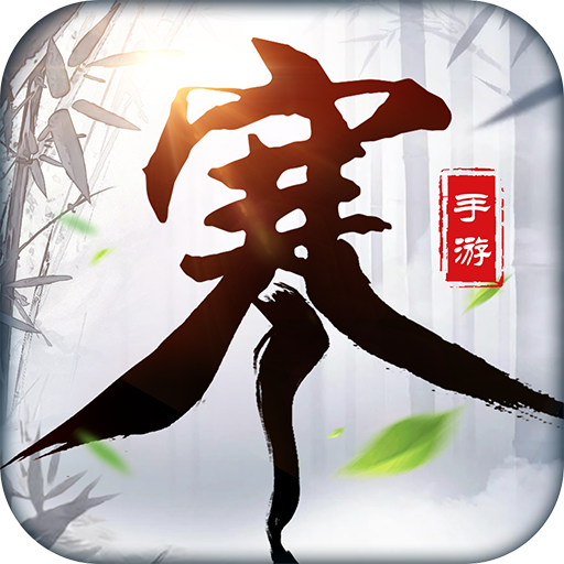 忆水寒 V2.2.0 安卓版