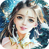 仙霸灵缘 V2.8.0 安卓版