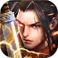 独斗乾坤 V2.8.0 安卓版