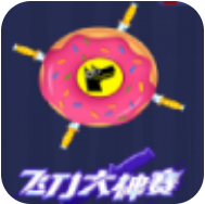 飞刀大神赛 V0.1 安卓版