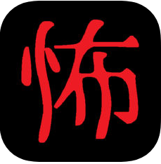 恐怖体感 V3.0 苹果版