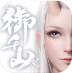 御千山 V1.06 安卓版
