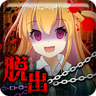 逃脱游戏：远离病娇 V1.01 安卓版