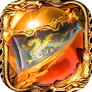 霸业屠龙盛世 V1.0 ios版