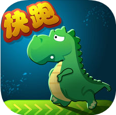 恐龙快跑 V1.0 苹果版