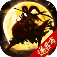 灵武三国 V1.3.7 安卓版