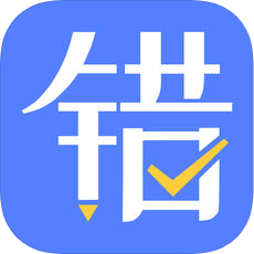 申学错题本 V1.1 安卓版