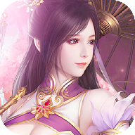 九界仙梦 V2.8.0 安卓版