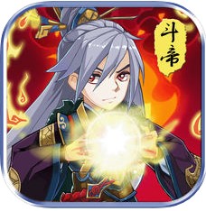 异火传说 V1.0 苹果版