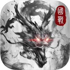 三国国战无双 V1.0.0 苹果版