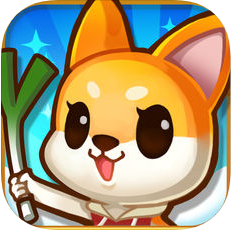 萌宠大冒险 V1.0.2 苹果版