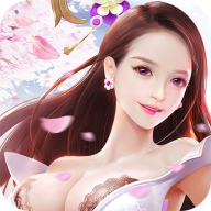 沧海仙宗 V4.0 安卓版
